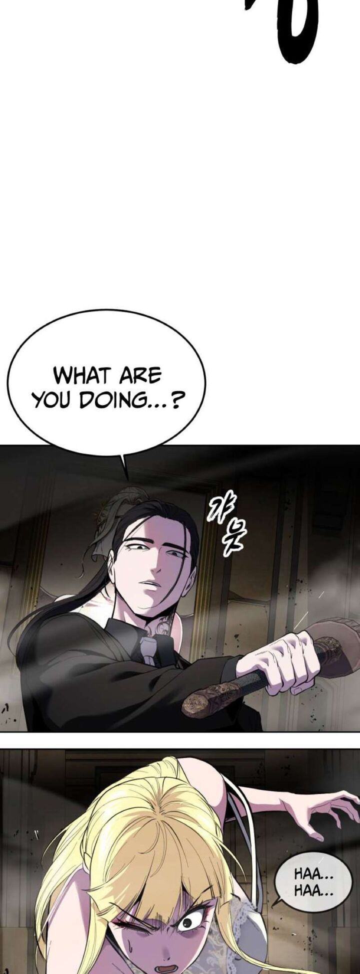 The Boy Of Death 333 84