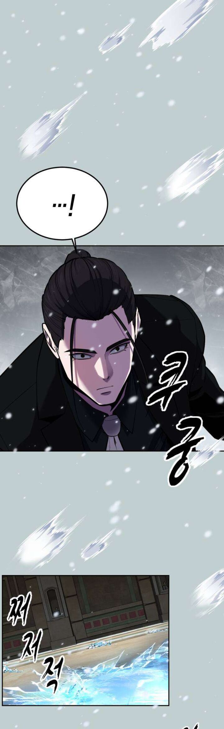 The Boy Of Death 334 87