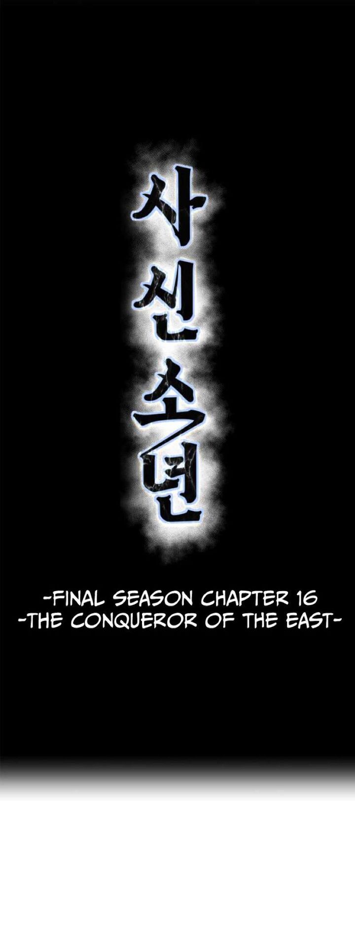 The Boy Of Death 337 1