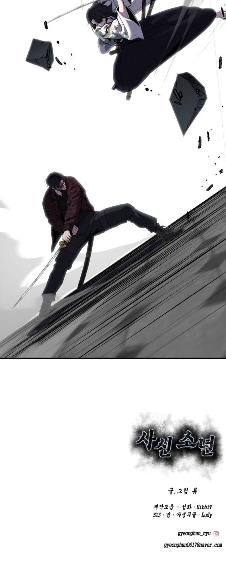 The Boy Of Death 343 102
