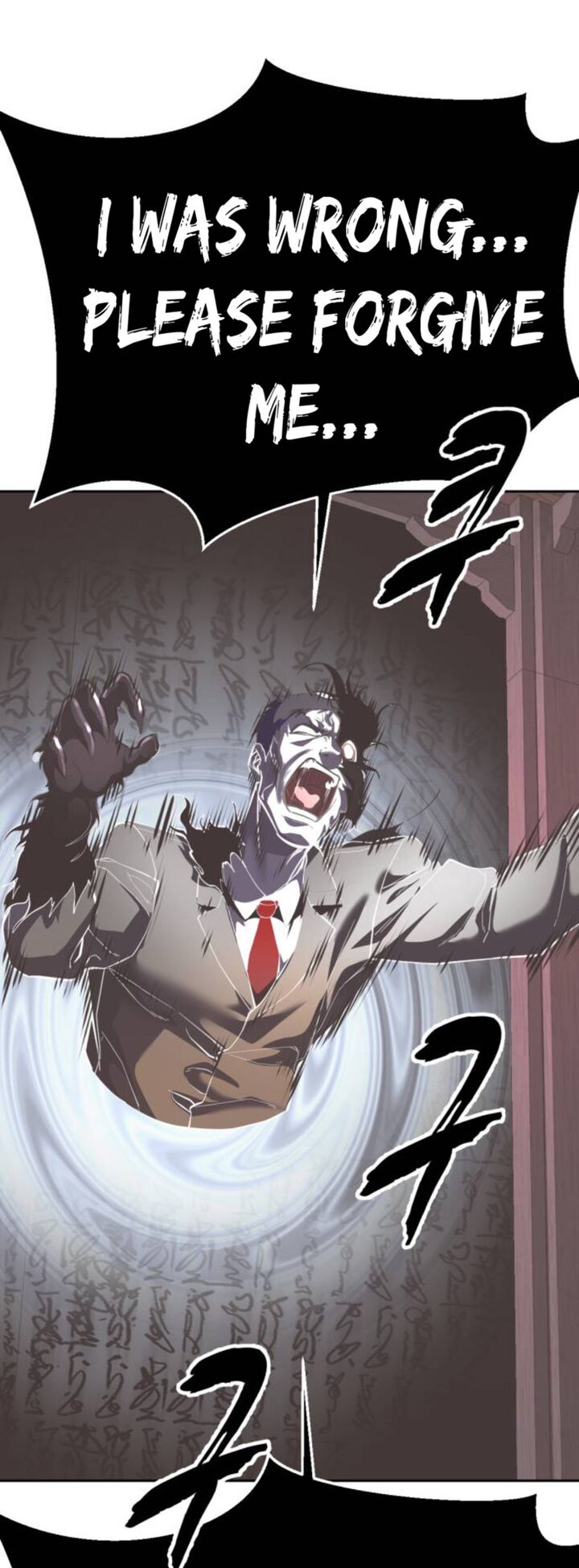 The Boy Of Death 343 39