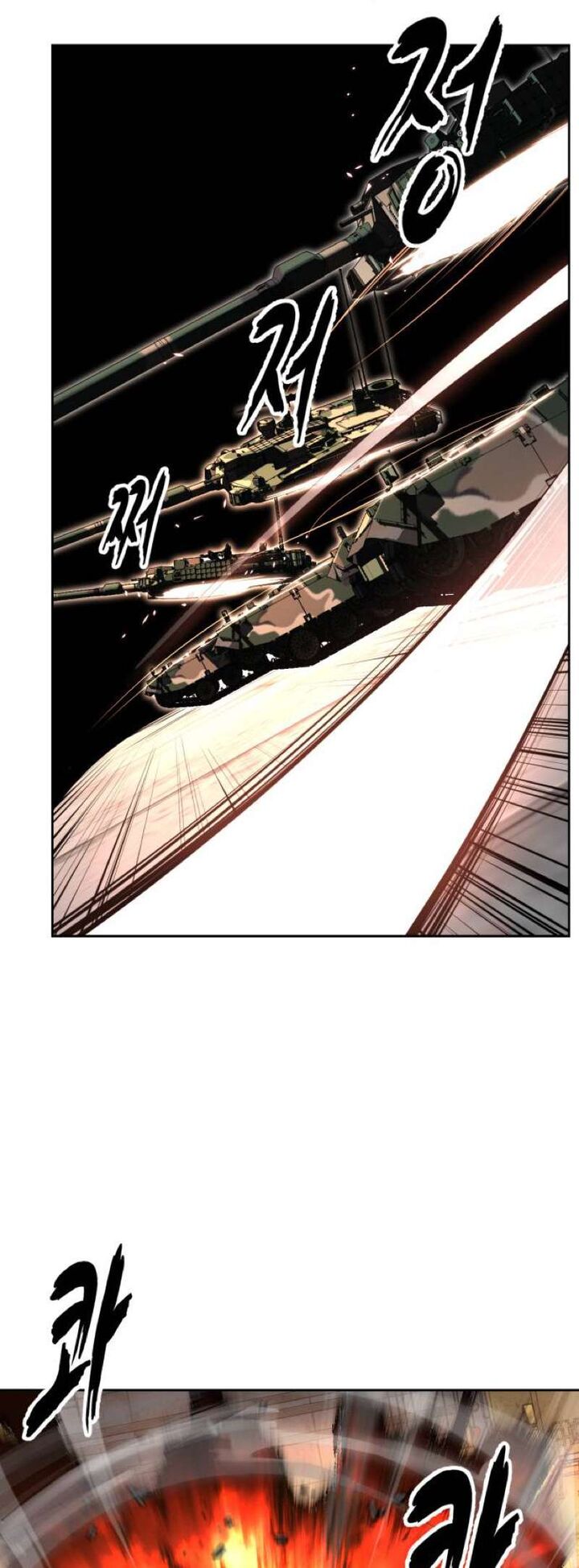 The Boy Of Death 345 62