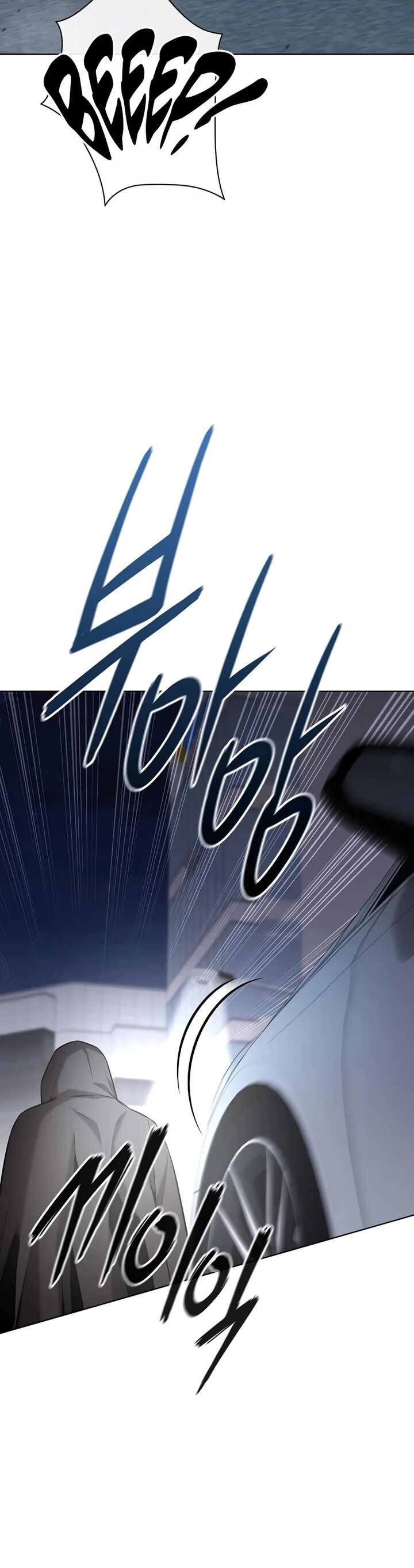 The Dark Mages Return To Enlistment 108 22