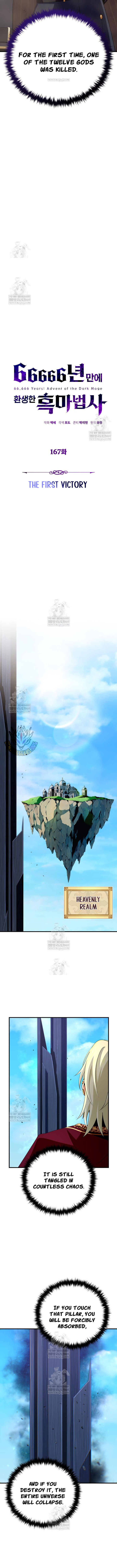 The Dark Magician Transmigrates After 66666 Years 167 8