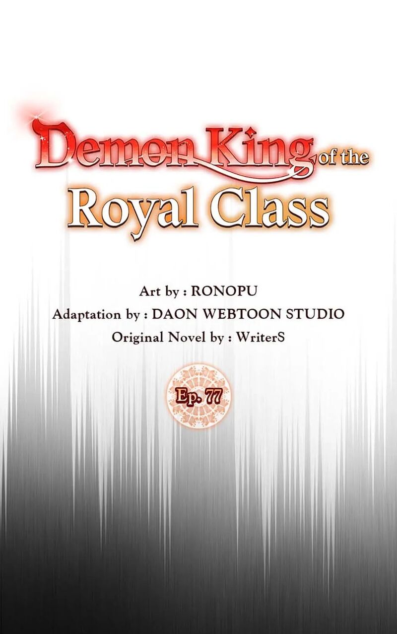 The Demon Prince Goes To The Academy 77 31