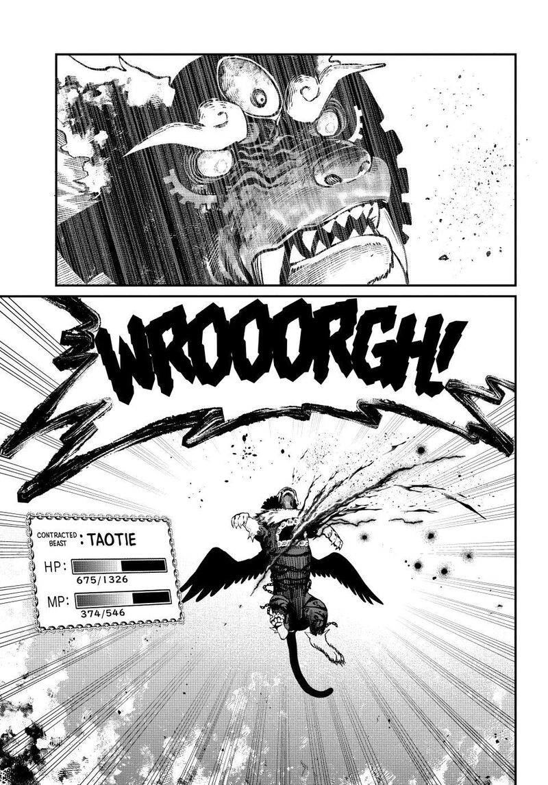 The Exiled Reincarnated Heavy Knight Is Unrivaled In Game Knowledge 162 11