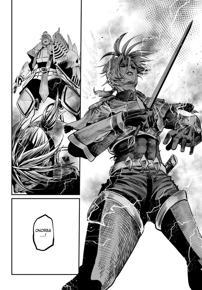 The Exiled Reincarnated Heavy Knight Is Unrivaled In Game Knowledge 174 16