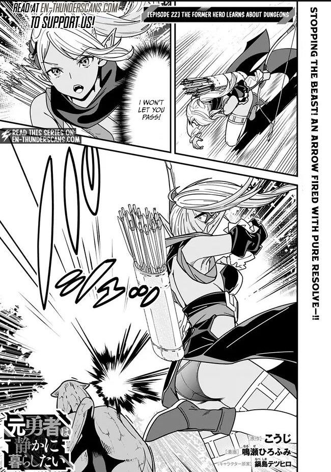 The Former Hero Wants To Live Peacefully 22 1
