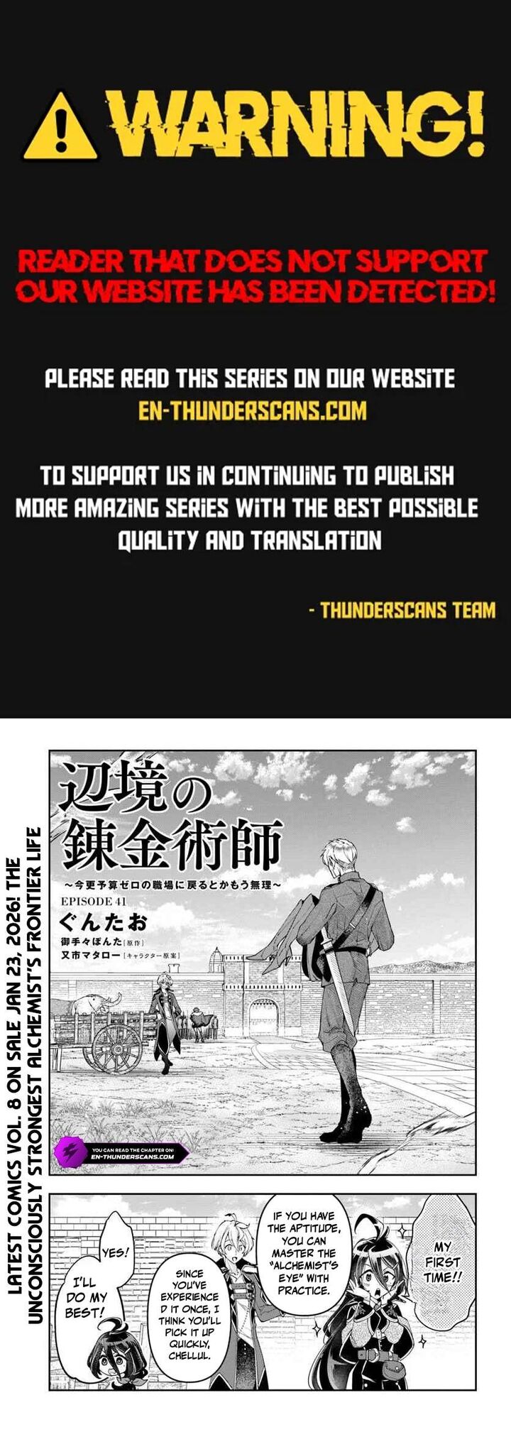 The Frontier Alchemist 41 1
