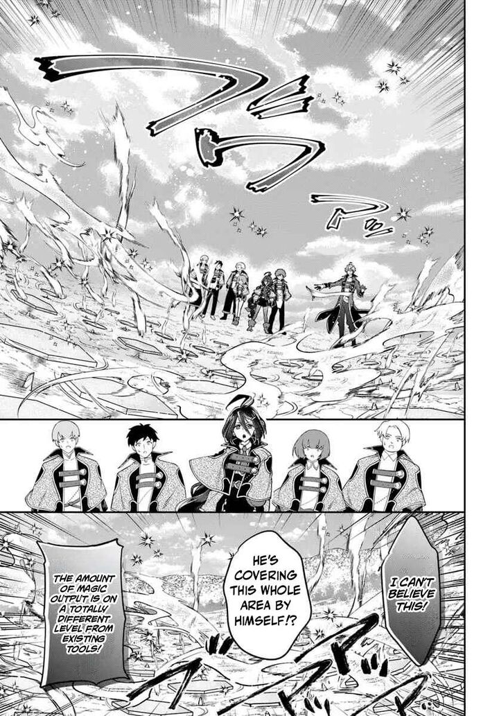 The Frontier Alchemist 41 14