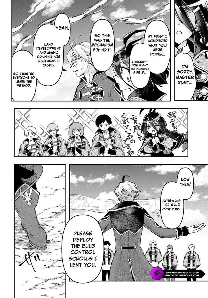 The Frontier Alchemist 41 15