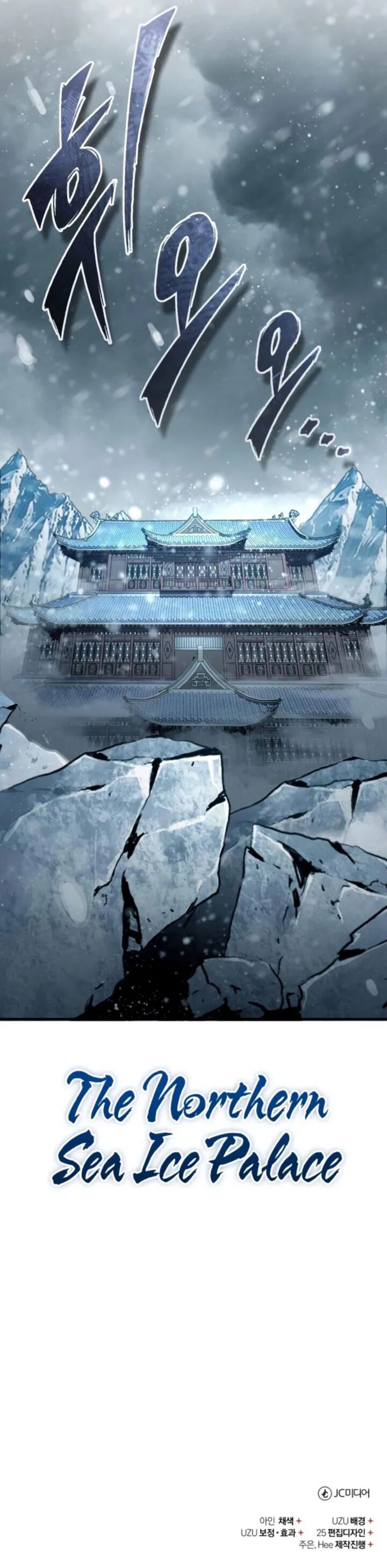 The Heavenly Demon Cant Live A Normal Life 180 23