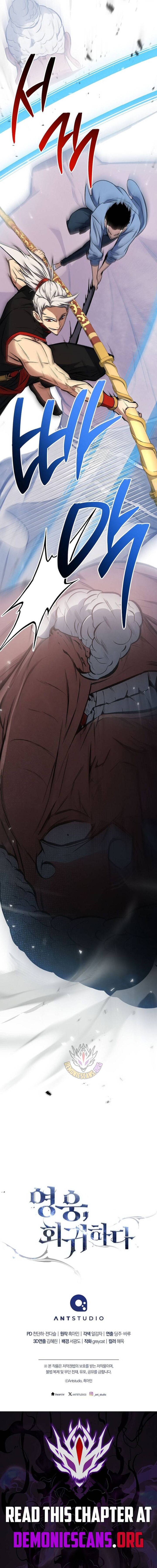 The Hero Returns 142 13