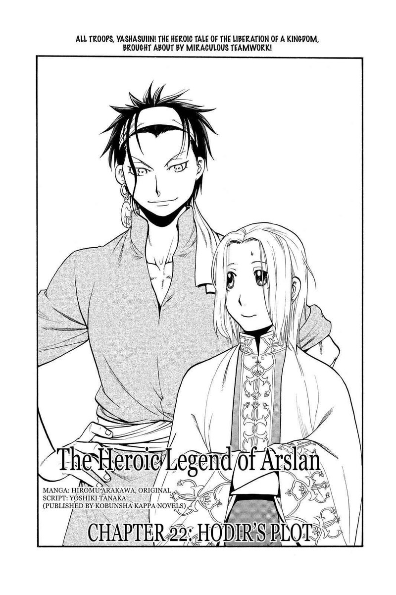 The Heroic Legend Of Arslan Arakawa Hiromu 21 3