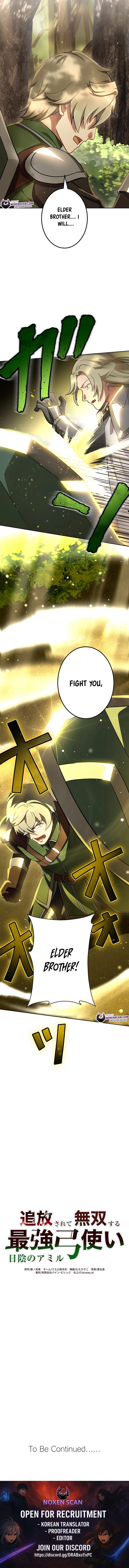 The Invincible Banished Shadow Archer 54 10