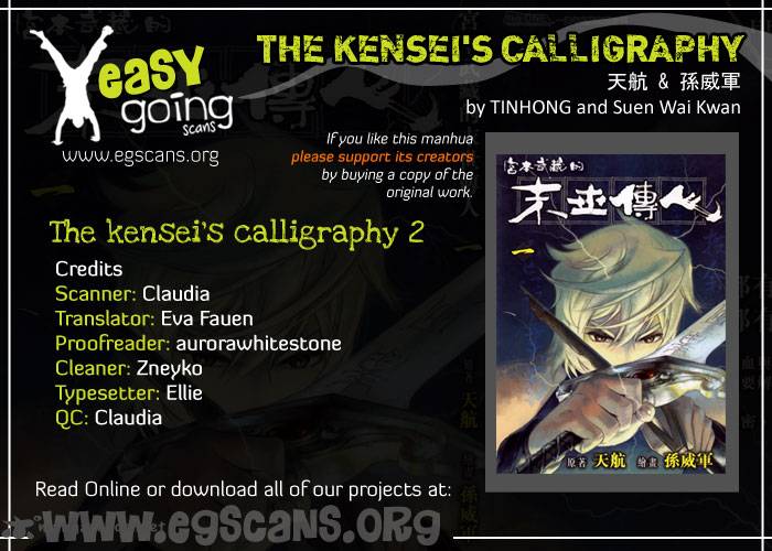 The Kenseis Calligraphy 2 1