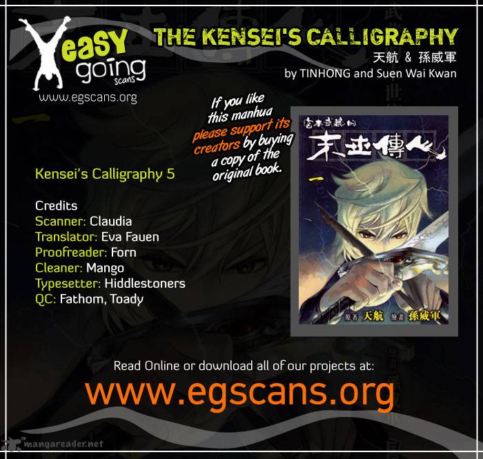 The Kenseis Calligraphy 5 1