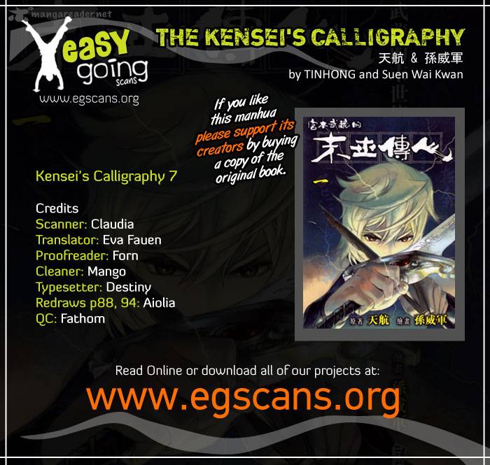 The Kenseis Calligraphy 7 1