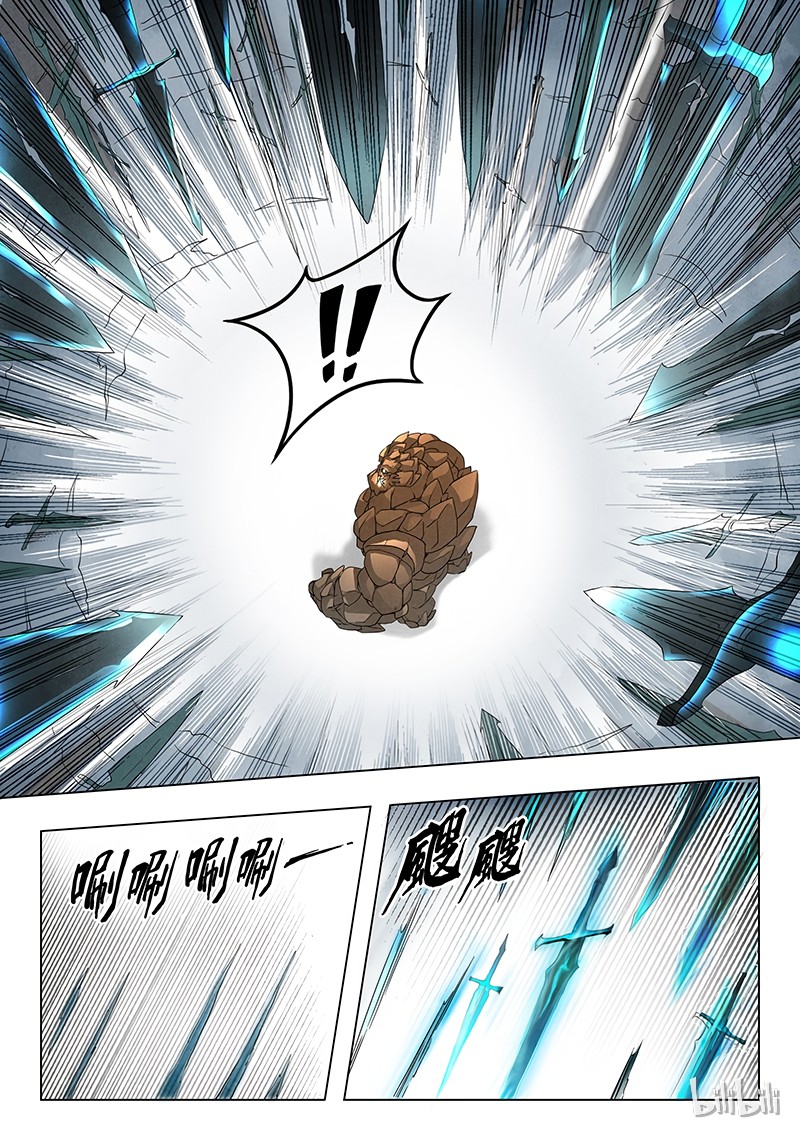 The Last Summoner 7f 9