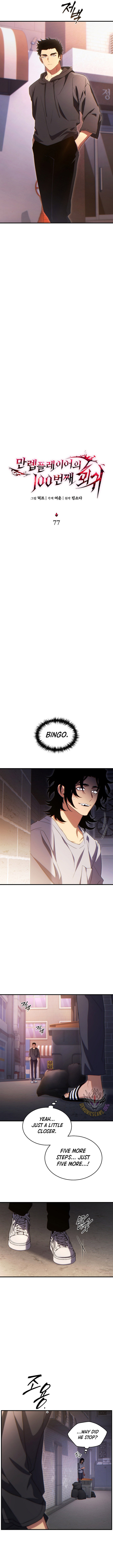 The Max Level Players 100th Regression 77 9