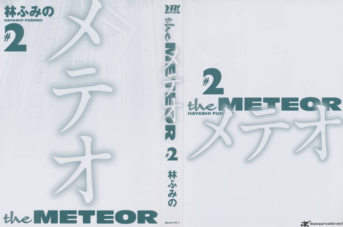 The Meteor 8 2