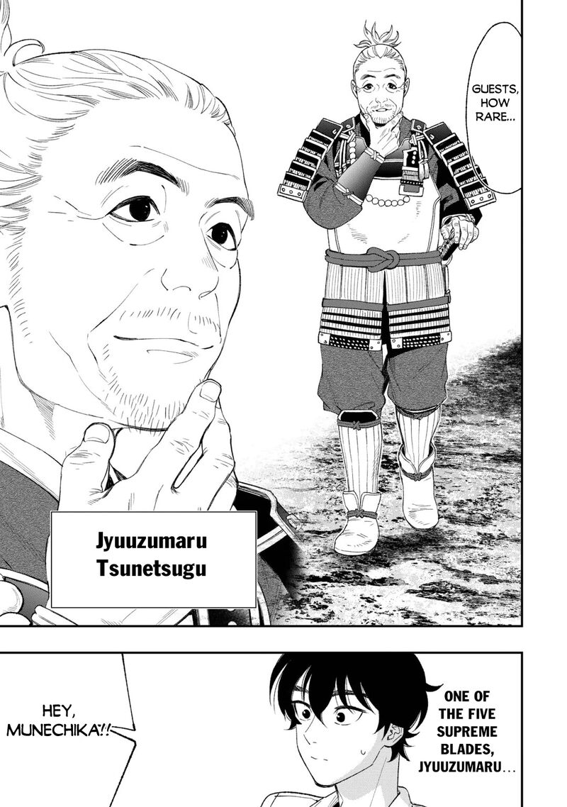 The New Gate 127 16
