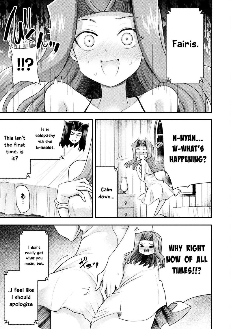 The Other Worlds Wizard Does Not Chant 51 17