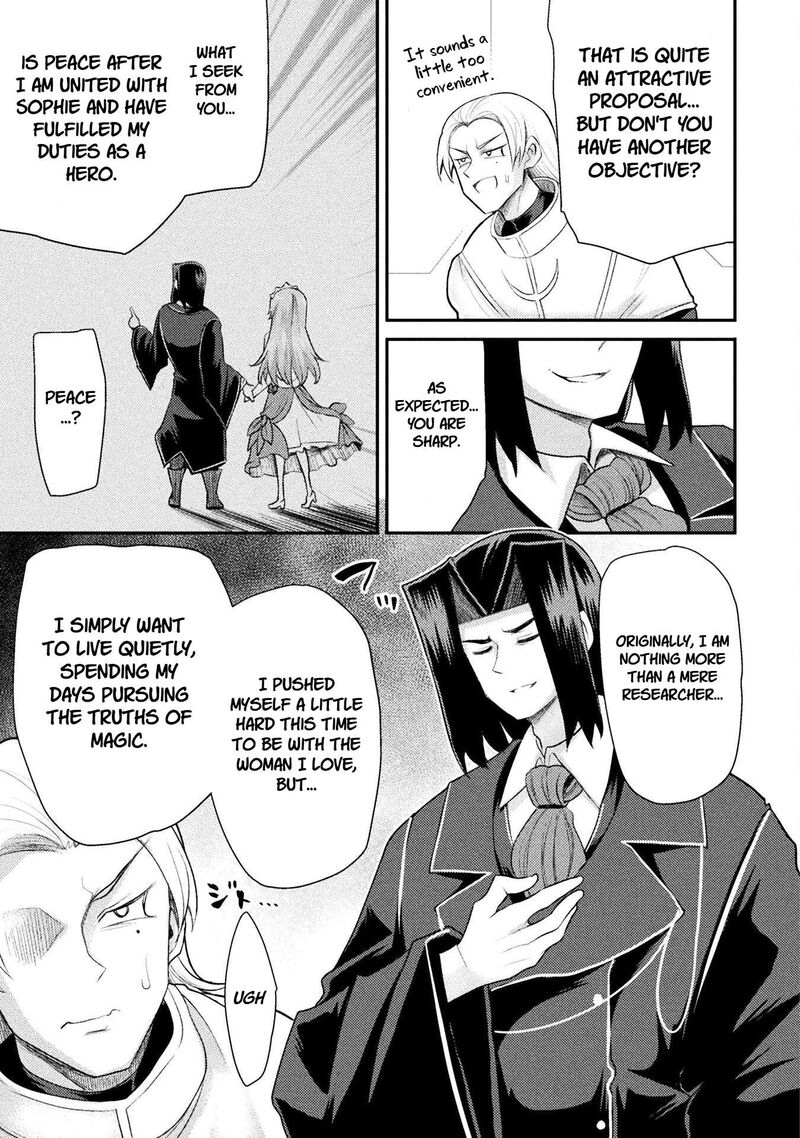 The Other Worlds Wizard Does Not Chant 51 7