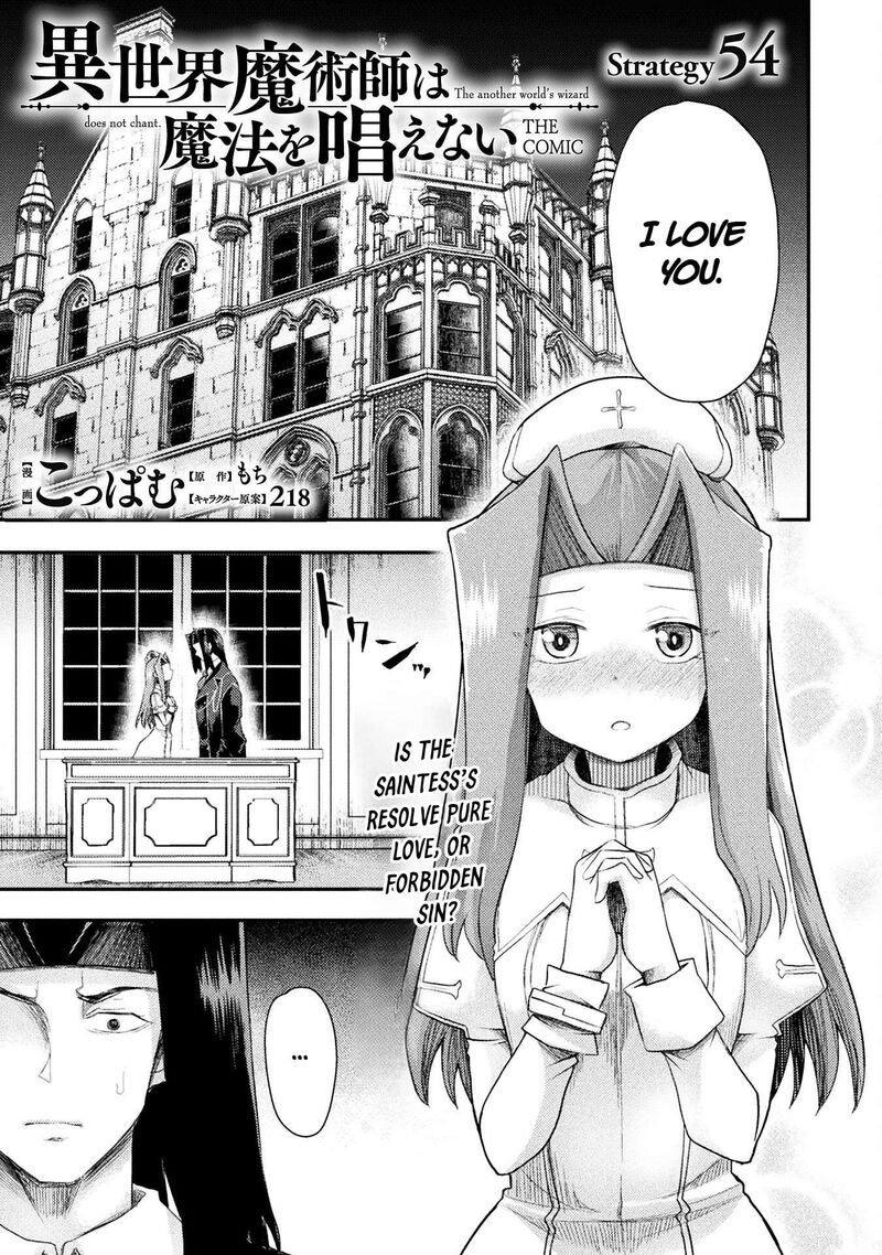 The Other Worlds Wizard Does Not Chant 54 1