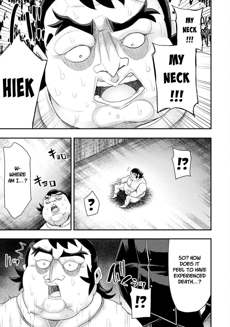 The Other Worlds Wizard Does Not Chant 54 19