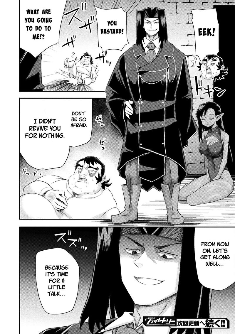 The Other Worlds Wizard Does Not Chant 54 20