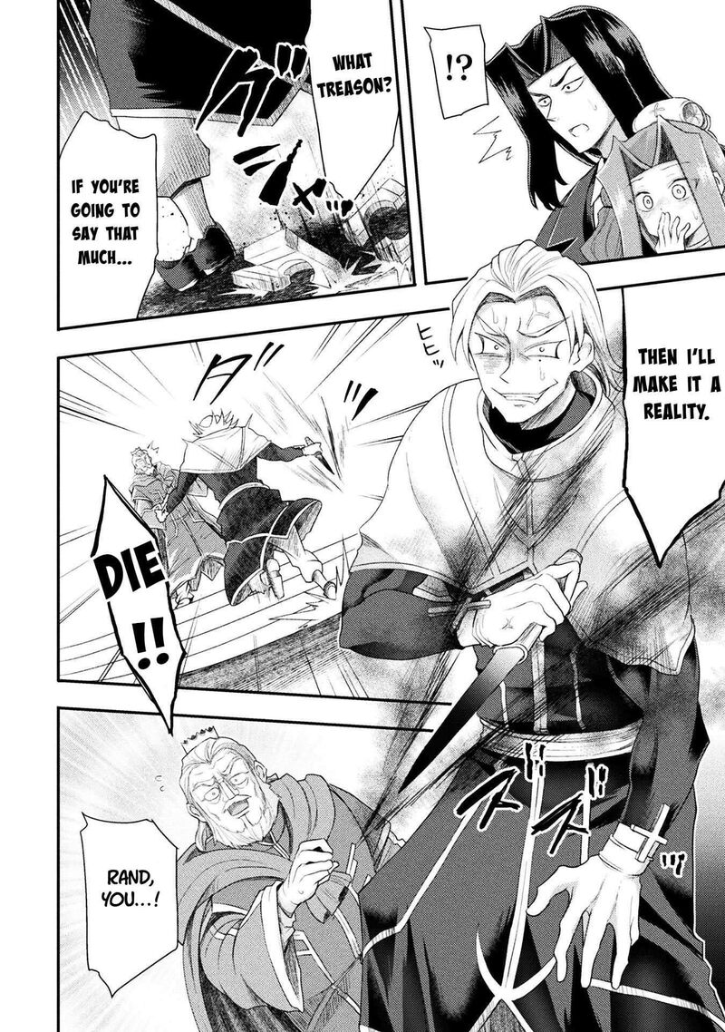 The Other Worlds Wizard Does Not Chant 56 10