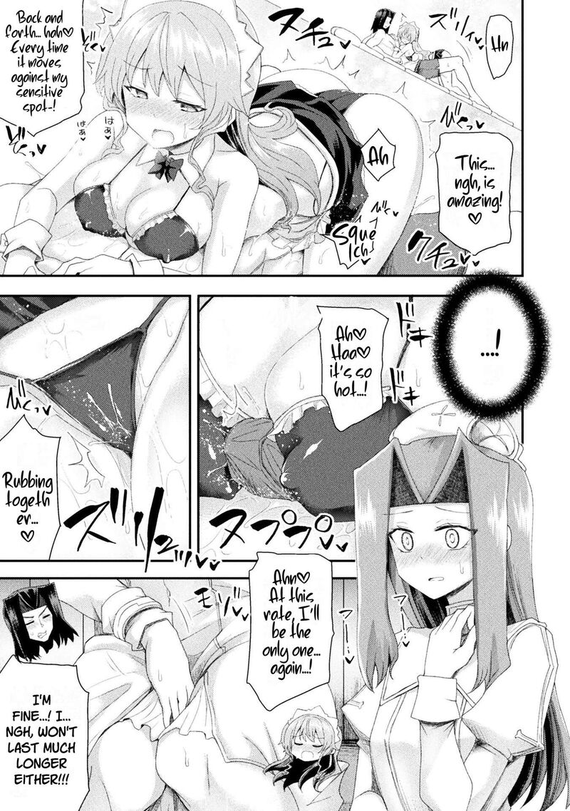 The Other Worlds Wizard Does Not Chant 61 15