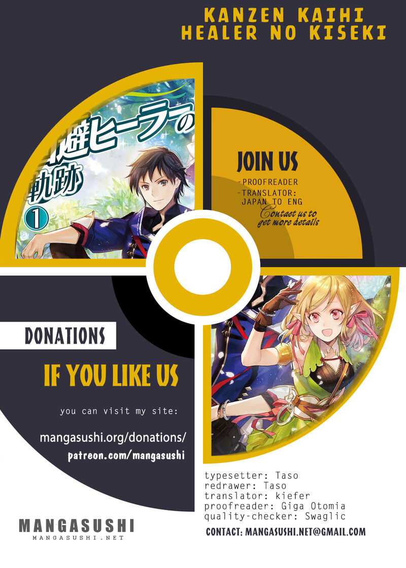 The Path Of The Perfect Evasion Healer 66 1