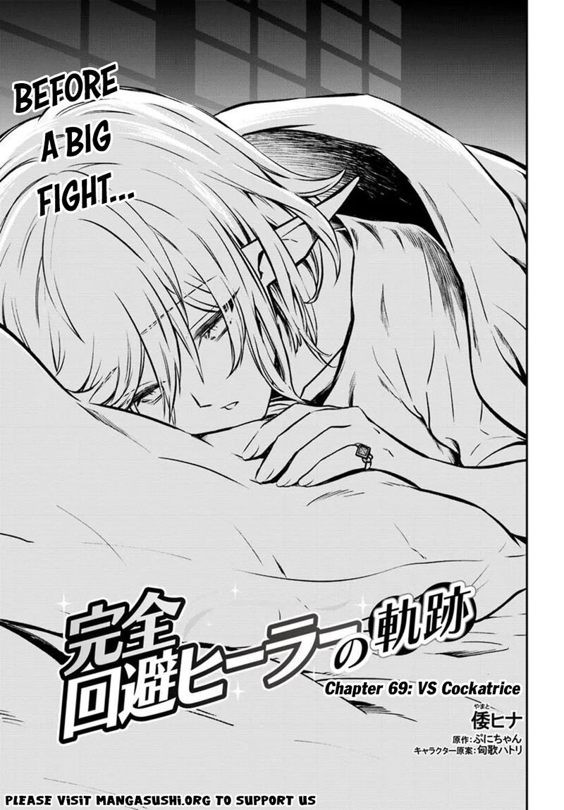 The Path Of The Perfect Evasion Healer 69 2