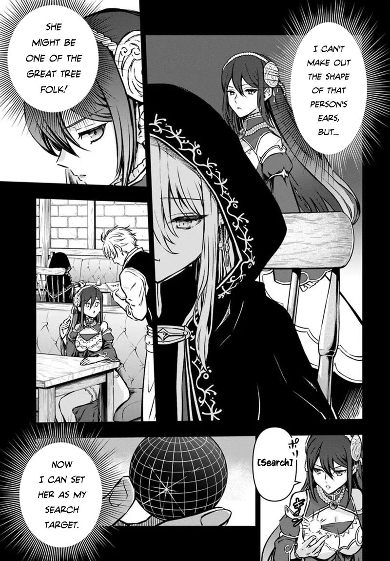 The Path Of The Perfect Evasion Healer 73 4