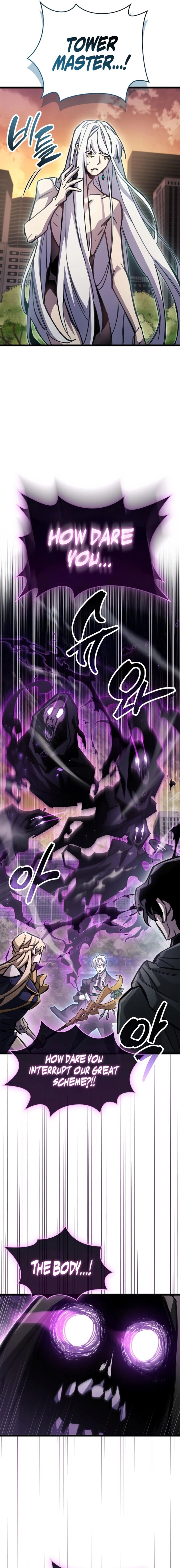 The Player Hides His Past 109 19