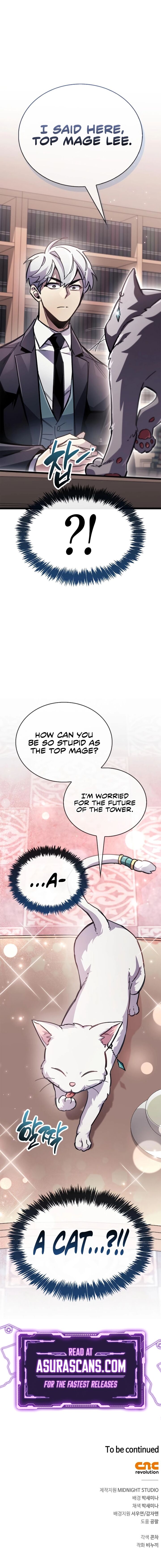 The Player Hides His Past 109 27