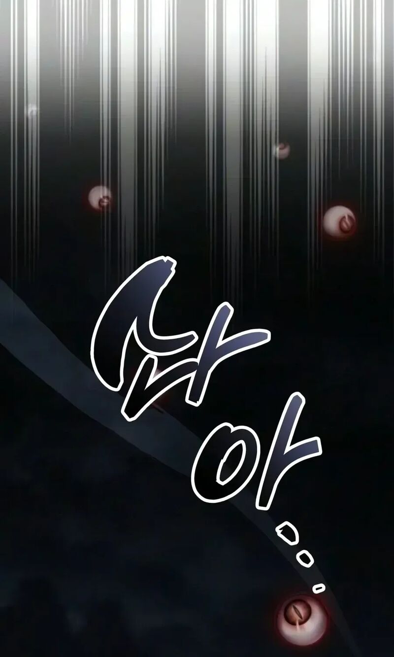 The Player Hides His Past 125 52