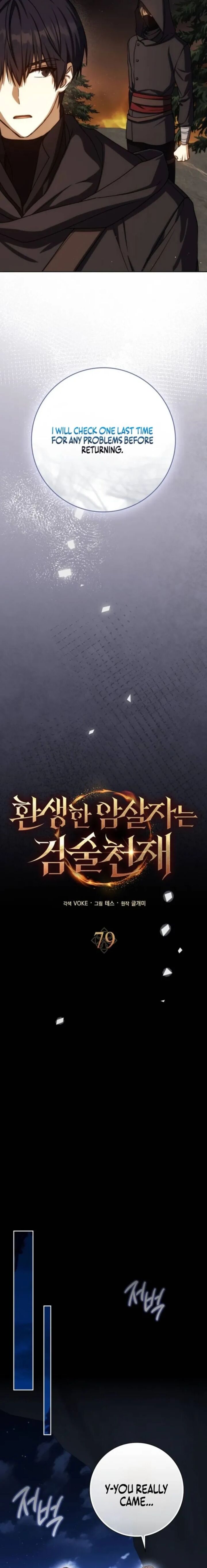 The Reincarnated Assassin Is A Swordmaster 79 14