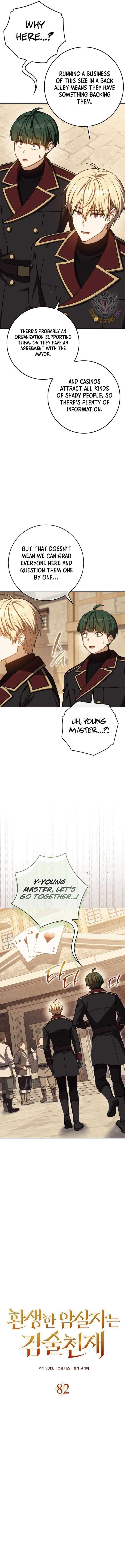 The Reincarnated Assassin Is A Swordmaster 82 5