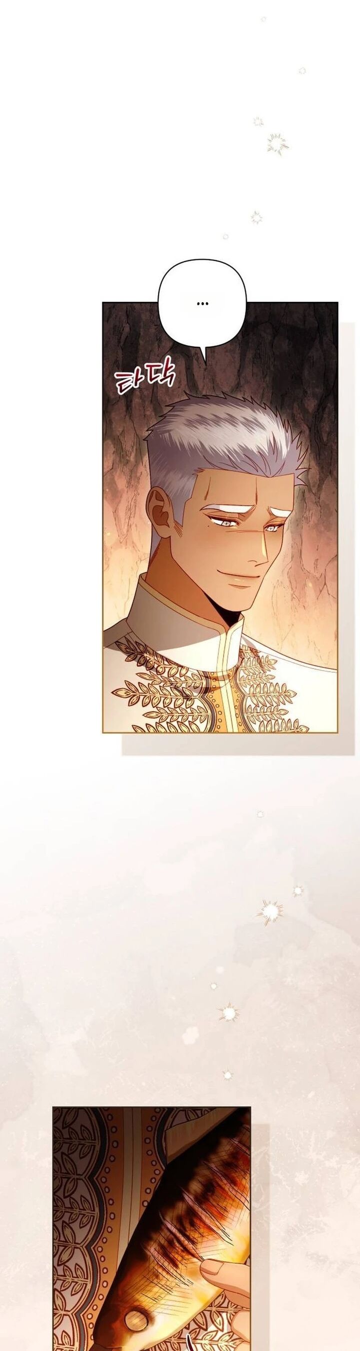 The Remarried Empress 249 25