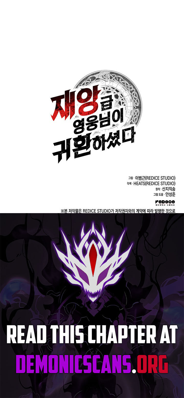 The Return Of The Disaster Class Hero 173 20