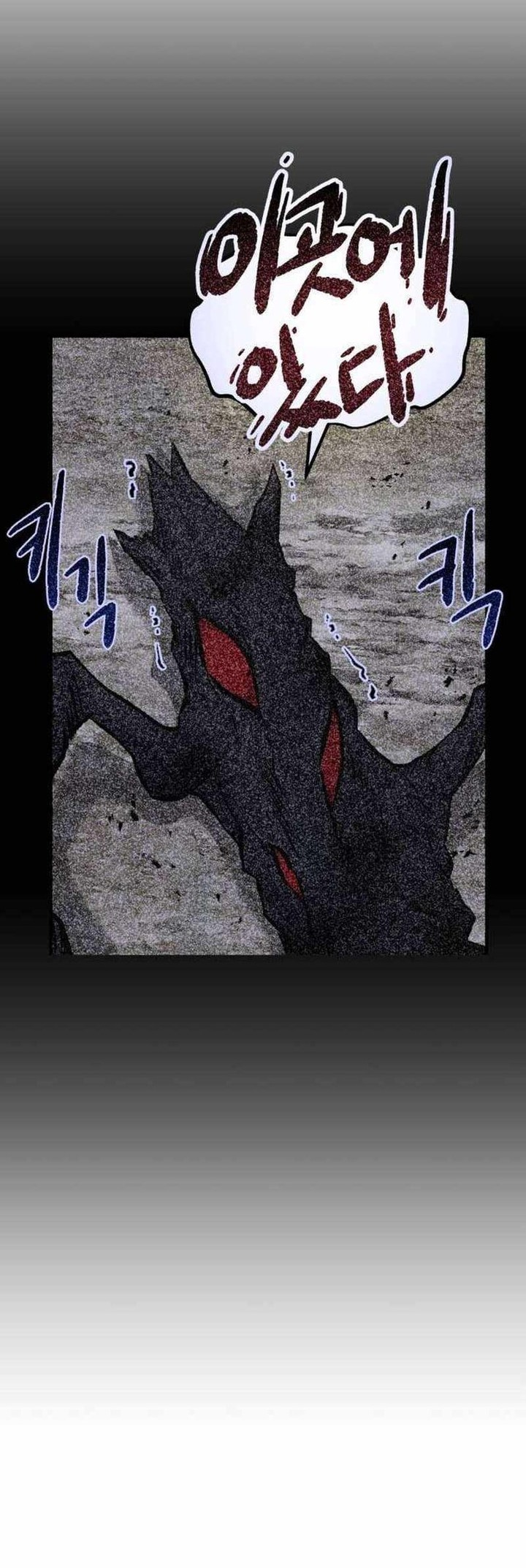 The Top Dungeon Farmer 72 82