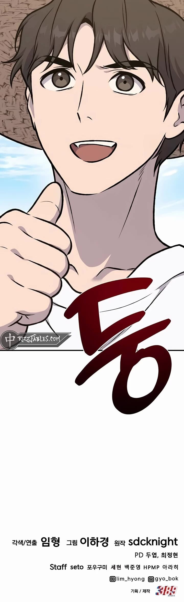 The Top Dungeon Farmer 95 75