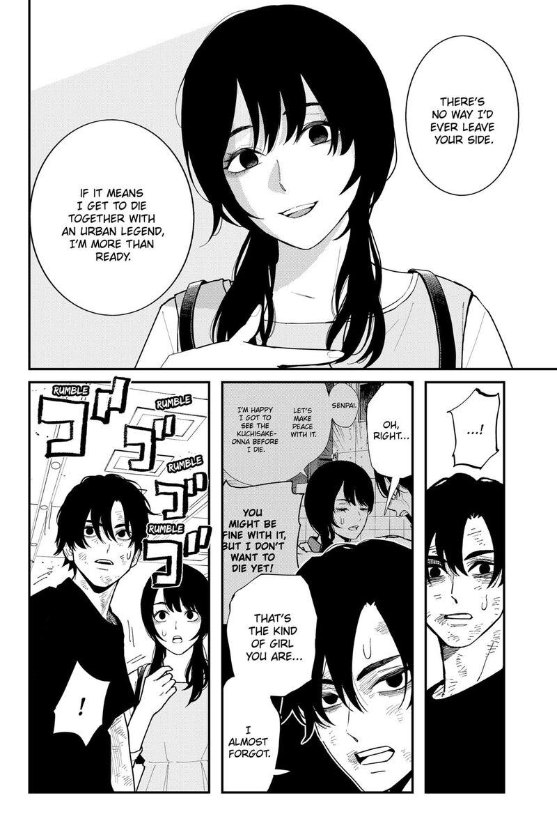 The Urban Legend Files 24 12