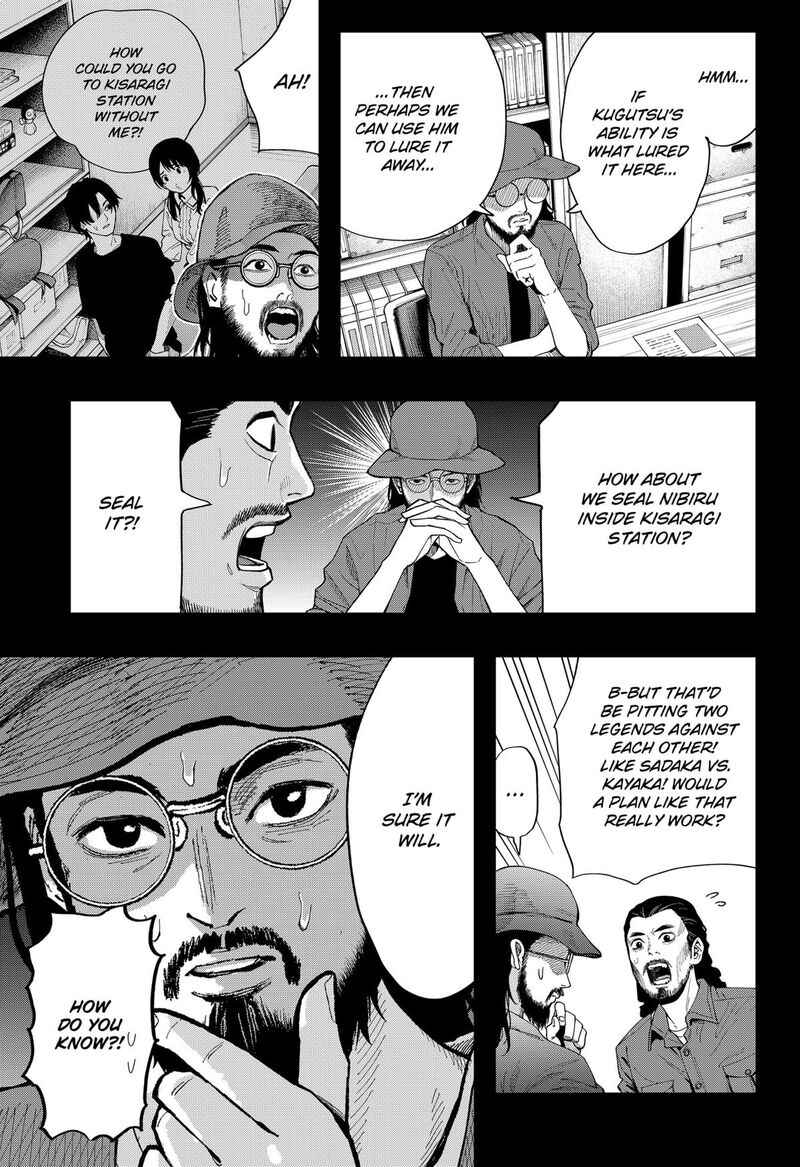 The Urban Legend Files 25 19