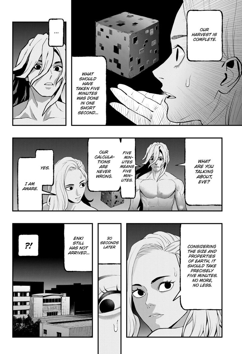 The Urban Legend Files 25 2