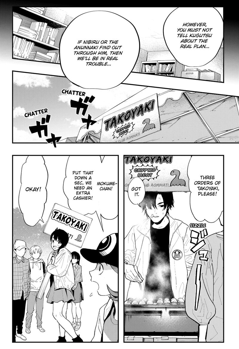 The Urban Legend Files 25 20