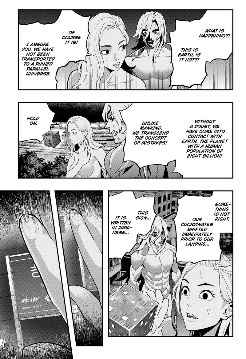 The Urban Legend Files 25 3